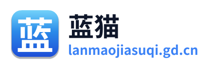 蓝猫加速器
